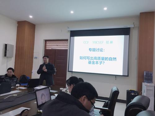 上午专题讨论 上午专题讨论